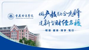 Plantilla PPT para la defensa de tesis de estilo académico en la Universidad de Finanzas y Economía de Chongqing