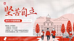 Modello PPT universale accademico introduttivo all'Università di Yangzhou in stile illustrazione semplificato