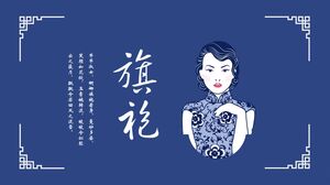 Blaue PPT-Vorlage für die Qipao-Kultur im minimalistischen klassischen Stil