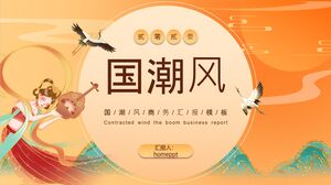 Plantilla PPT de informe comercial de fondo de cielo volador de viento de China elegante de China de belleza naranja
