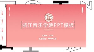 Modèle PPT du Conservatoire de musique du Zhejiang