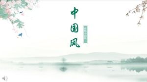 Elegante hellgrüne ppt Schablone der chinesischen Art