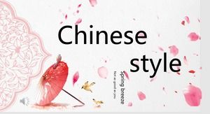 아름다운 중국 스타일 PPT 템플릿