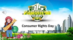 Динамический шаблон PPT ко Дню прав потребителей