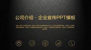 Perusahaan super hitam dan kuning memperkenalkan template PPT promosi perusahaan