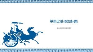 Image d'arrière-plan PPT du cheval automobile bleu Sengoku