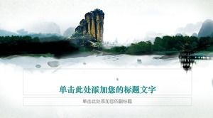 インク風景画中国風PPT背景画像