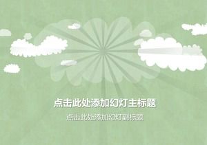 Light green elegant vector cloud PPT cover picture