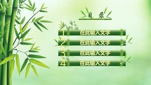 中國風手繪竹編目錄PPT圖表