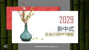 Perusahaan perusahaan presentasi template PPT gaya Cina