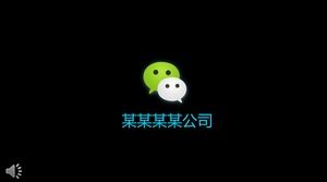 Tecnología de viento WeChat planificación de marketing plantilla PPT