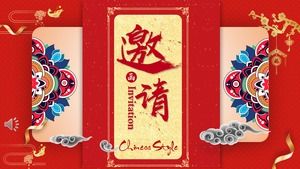 Jahresversammlungseinladungsbuchstabe PPT-Schablone der chinesischen Art