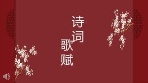 Modelo de material escolar PPT de poesia e música em estilo chinês
