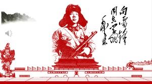 Învățarea șablonului PPT al spiritului Lei Feng