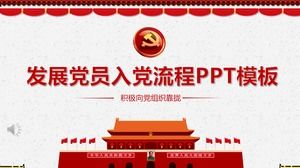 Modello PPT del membro del partito di sviluppo del processo di partecipazione al partito