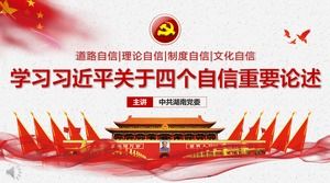 Aprender las cuatro plantillas PPT de confianza importantes de Xi Jinping