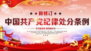 Vorschriften der Kommunistischen Partei Chinas über Disziplinarmaßnahmen