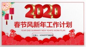 Ppt-Schablone des festlichen chinesischen Themas des neuen Jahres Arbeitsplan