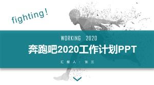شغِّل الآن ملخص نهاية عام 2020 لخطة العمل في السنة الجديدة