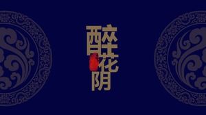 "Sarhoş Çiçek Yin" -koyu mavi özlü atmosfer Çin tarzı çalışma özeti raporu ppt şablonu