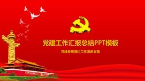中国红色简约大气庄严风党建设工作报告摘要ppt模板
