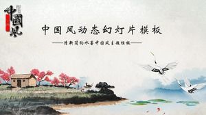 간단한 잉크 중국 스타일 작업 요약 보고서 ppt 템플릿