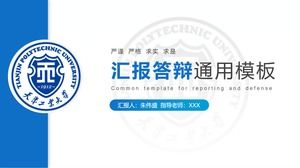Ogólny szablon raportu ppt do obrony pracy dyplomowej na Politechnice w Tianjin