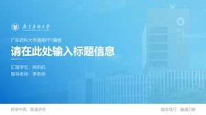 Thesis Defense PPT-Vorlage der Guangdong Pharmaceutical University