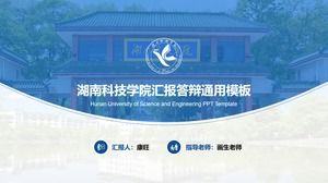 Laporan tesis kelulusan Universitas Sains dan Teknologi Hunan templat ppt pertahanan