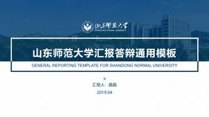 Shandong Normal Üniversitesi tez savunma ppt şablonu