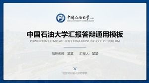 Université PPP de Chine (Chine orientale) présentant un modèle PPT général de rapport