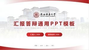Universitatea Normală Shaanxi raport de absolvire șablon ppt de apărare