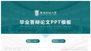 Allgemeine Abschlussarbeit der Guangdong Universität für Finanzen und Wirtschaft PPT-Vorlage