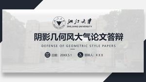 Atmosphère de vent de géométrie d'ombre cadre complet modèle de ppt de défense de thèse de l'Université du Zhejiang