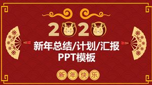 Anno tradizionale rosso cinese del ratto di festival di molla del fondo promettente della nuvola