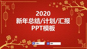 Китайский красный праздничный благоприятный облако фон атмосферный минималистский весенний фестиваль тема