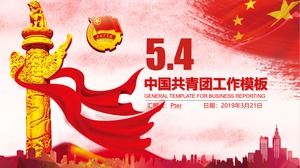 Estilo político del partido rojo chino Plantilla del ppt del tema del 4 de mayo Día de la Juventud
