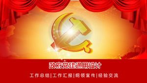 Atmosfera solenne Modello di ppt generale dei lavori di costruzione del Partito rosso cinese