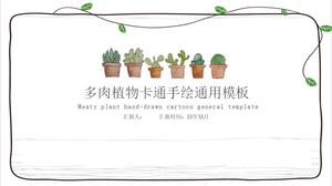 シンプルな漫画の緑の盆栽植物