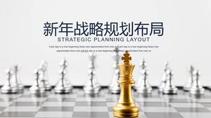 Atmosférico simple diseño de planificación estratégica corporativa plantilla general de negocio ppt