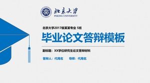 Einfache blaue praktische Atmosphäre Peking-Universitäts-These allgemeine ppt Schablone