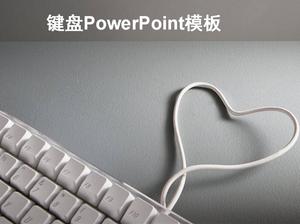 파워 포인트 템플릿-회색 배경 키보드 다운로드