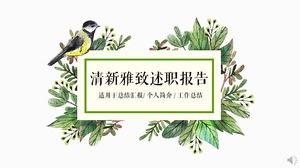鳥の枝と葉の緑の芸術的なスタイルの新鮮でエレガントなレポートレポートpptテンプレート