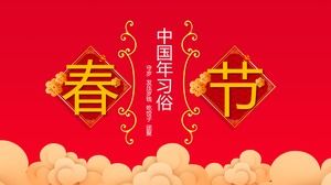 Chinesisches Neujahrsfest Festlicher Wind Neujahrsfest PPT-Vorlage