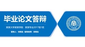 Peking University prosty płaski niebieski dyplom ukończenia pracy dyplomowej szablon obrony ppt