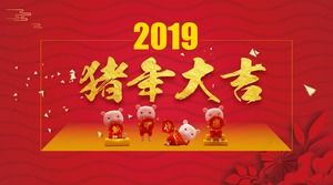 Resumen de la reunión anual del Año del Cerdo-Corporativo Plantilla de ppt del plan de proyecto de Año Nuevo