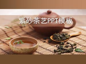 紫色茶壺背景茶藝術餐飲