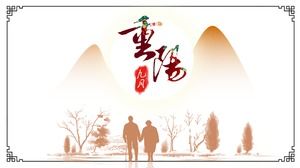 Stil chinezesc simplu 9 septembrie respectând modelul de ppt al Festivalului Chongyang în vârstă