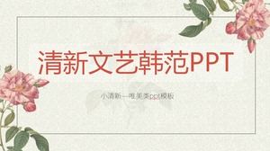 Plant flower small fresh literature and art han fan ppt template