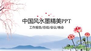 연꽃 매화 잉크 중국식 작업 보고서 ppt 템플릿